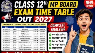 MP Board Class 12th Time Table 2027 🔥 | पूरी Exam Date Sheet | कब कौन सा Paper? | Complete Analysis
