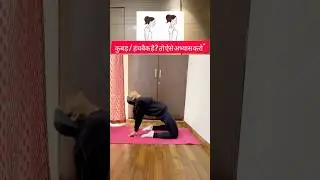 Neck,Back Shoulder Pain Relief Exercise #neckpain #youtubeshorts