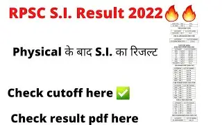 RPSC S.I. Result Out | S.I. result after Physical | S.I. Interview cutoff