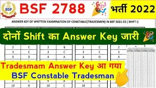 BSF Constable Tradesman Answer Key Download 2023 | Answer Key BSF Constable Tradesman |