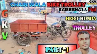 HERO HONDA | Chain wala | Bike trolley | कैसे बनता है | Full details