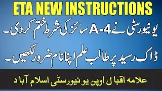 end term assessment aiou - AIOU New Instruction about page size|| ETA new instruction 2020