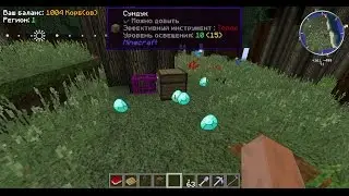Дюп майнкрафт 1.7.10 / dupe minecraft 1.7.10 duplicate glitch
