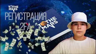 To the mars регистрация и включение 2FA в проекте