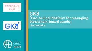GK8 &ldquo;End-to-End Platform for managing blockchain-based assets&rdquo; -FINOPITCH2021- | 4F2021