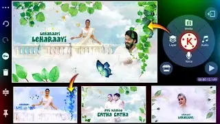3D Cinematic Motion Lyrical Video editing Iin Kinemaster after effects  motion poster editing