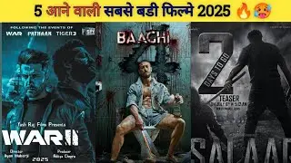 Top 5 Upcoming BIGGEST Most Anticipated Movies 2025 Hindi | Upcoming South & Bollywood Movies 2025