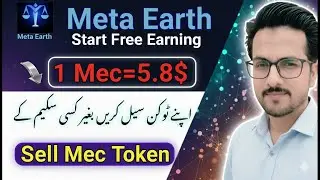 How To Sell Mec Token | Mec Token Sell Kaise Kare | Meta Earth Token