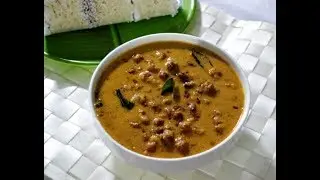തേങ്ങയരച്ച നല്ല നാടൻ കടല കറി /Black Chickpeas Curry/Amma Special Kadala Curry