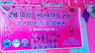 pikapawa tur debe ka GANA#hanm gau k dance #sheree new pargati bal kalb#subscribe #love #like