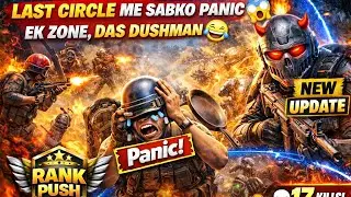 🔥 &ldquo;Last Circle Me Sabko Panic 😱🔥 | Ek Zone, Das Dushman 😂 | BGMI Rank Push Shorts&rdquo;