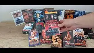 Распаковка огромной коробки Видеокассет vhs.
