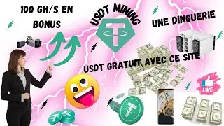 ⛏⛏ Comment Gagner Des Usdt Gratuit Avec Ce Site 🤑 #CommentGagnerDesUsdtAvecSonTel #🔥💥 #CloudMining