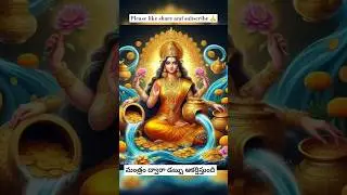 The Secret Mantras That Attract Wealth & Prosperity