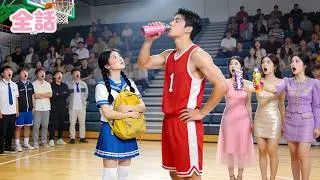 潔癖症のCEOはすべての名家令嬢を拒んだ。だが貧しい少女の水を飲み、彼女を「ベイビー」と呼び——会場は騒然！