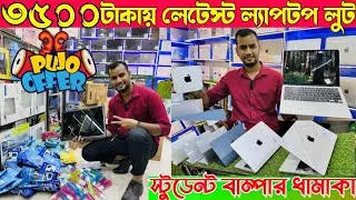 ল্যাপটপ ধামাকা💥Durga Puja laptop dhamaka offer Kolkata|Used Laptop Market-Best Price Macbook laptop
