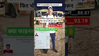 rpf constable result| rpf constable physical date|rpf constable Scorecard #trending #motivation #rpf