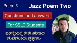 Jazz Poem Two | 2 marks questions | Jazz poem two questions and answers | SSLC English Notes