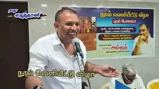புறம் பேசலாமா?