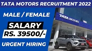 Tata Motors recruitment 2022 and 2023 || Tata Motors job vacancy 2022 ||  job vacancy 2022