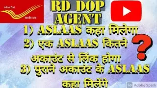 Where We Get ASLAAS Number । ASLAAS नंबर कहा मिलेगा। NEW UPDATE 2021।