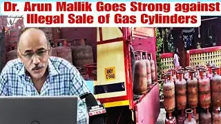 Gas Cylinder ke Illegal sale per Dr Arun Mallik ne jatayi Aapatti, zimmedar vibhag mein Shikayat ki
