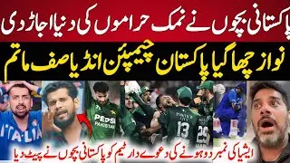 Indian Media Shocked On Pakistani Kids Create History Against Afghanistan | Pak vs Afg final  