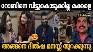 സന്തോഷ വാർത്തയുമായി ദിൽഷ 😍 | Dilsha Prasannan | Dr Robin | Interview | Troll Malayalam