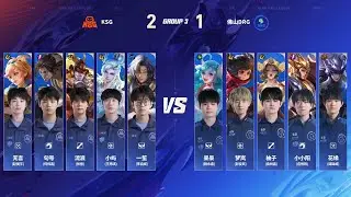 [STAGE 1] 佛山DRG vs 苏州KSG | Game 4 | 2026 KPL Spring #honorofkings #kpl2026