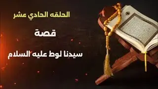 قصة بدات بنصيحة ... وانتهت بعبرة
