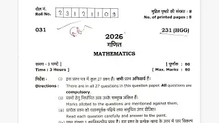 Class 10 Math Important Questions 2026 | Uttarakhand Board | Ubse Board Class 10 Math Paper 2026