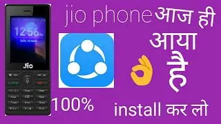 #Jiophoneupdate jio phone main shareit kaise download kare