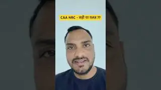 #caa #nrc #nrccaa