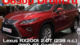 Lexus RX200t 2017 2.0T (238 л.с.) 2WD AT Comfort - видеообзор