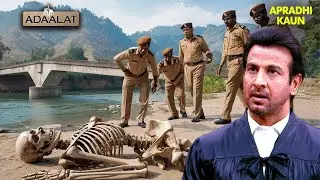 क्या KD Pathak सुलझा पाएगा 300 साल पुराना शाप? | Adaalat | Thriller | Full Episode