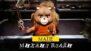 Михаил Влади / Maize прохождение на русском #2