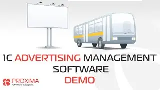 1C Advertising management software
