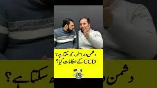Motorway Case With Overseas Pakistani Family || 3 Fill Fry Hafizabad Case || Sochta Pakistan