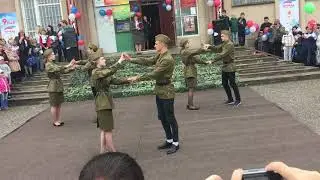 Военный вальс