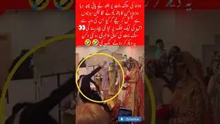 dolaha stage se niche gar gaya#trending #marriage #shortvideo #viralvideo #art #instagram #dulhan