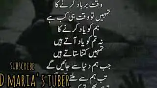 EMOTiONAL POetry !Love poetry !Urdu Poetry Point|Best 2lines Urdu Poetry
