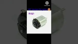 DC Motors ki price😍😍#shorts #vairl #price