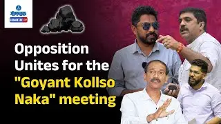 Goa Coal Protest - Opposition Unites for the 