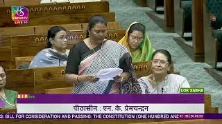 Smt. Gomati Sai on the Constitution (One Hundred and Twenty-Eighth Amendment) Bill 2023