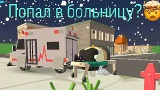 1 серия 4 сезона school boy runaway in chicken gun