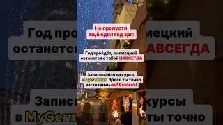 не упустите очередные 50 недель нового года!
