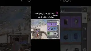 ساب کن مشتی#codmmemes#codm#meme#memes#shorts#tr&zwnj;erfan#fan#codm#codmmemes#callof#TrErfan#Trcodm