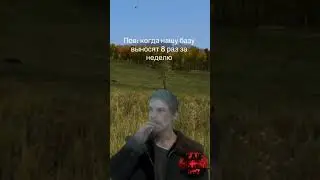 🤣 #dayz #dayzclips #dayzmeme #dayzmemes #dayzserver #dayzstandalone #kaifdayz #meme