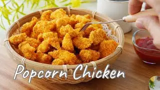 Homemade Crispy Popcorn Chicken ❤ 自制酥脆鸡米花