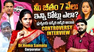 Sitaphalmandi BRS Corporator Hema Samala Latest Interview | KTR | Shiva Studios